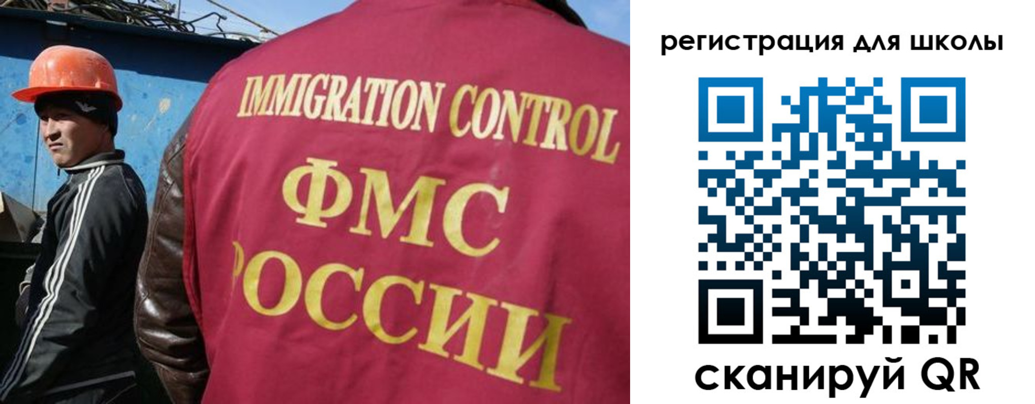 временная регистрация 2025 в Волосово