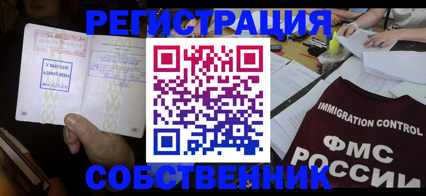 регистрация для дет. сада в Волосово